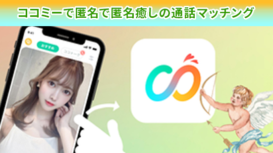 CoCome