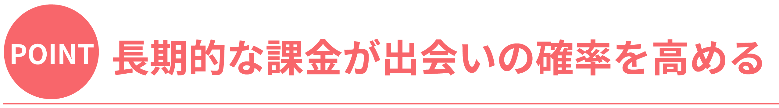 複数のアプリでタイプを確認！