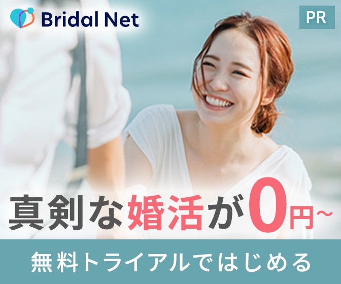 ランキング13位