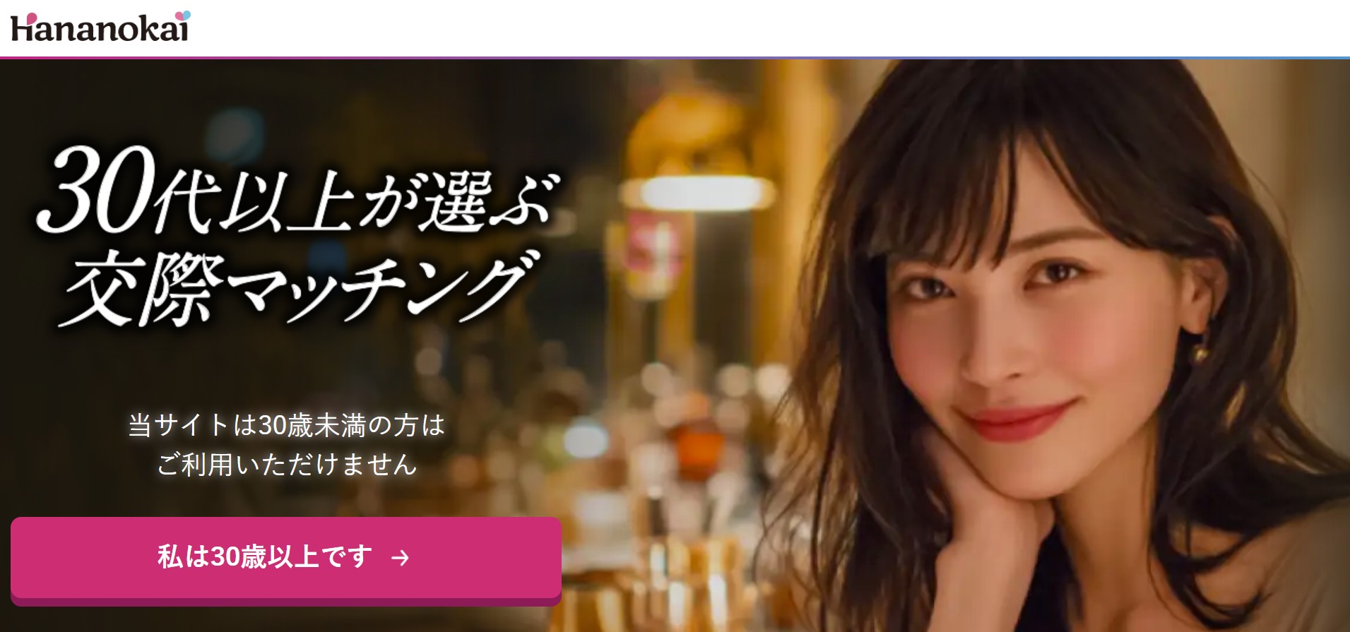 ランキング12位